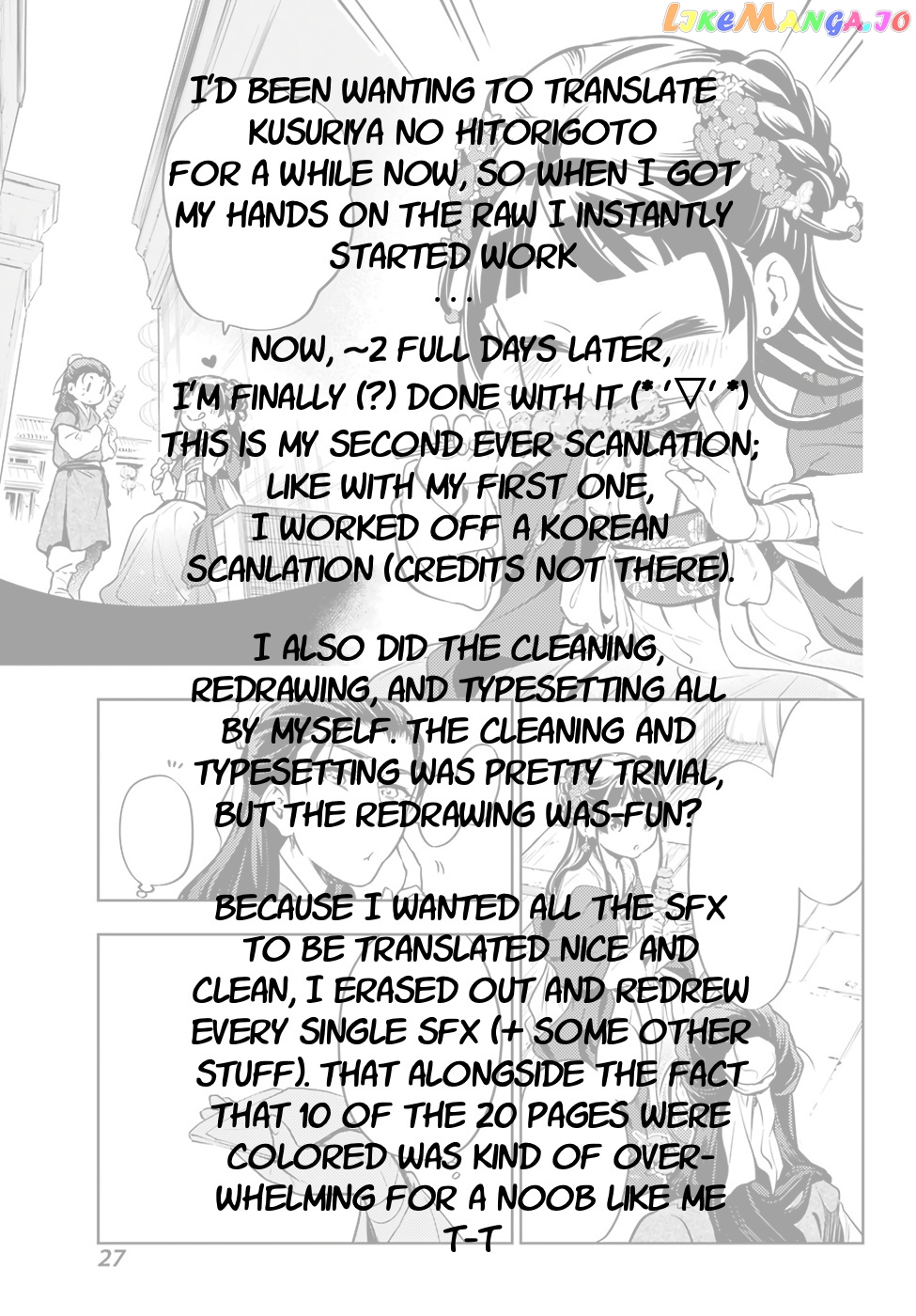 Read The Apothecary Diaries En Manga Online