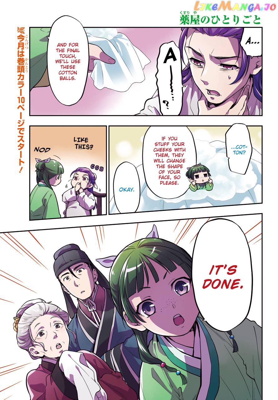 Read The Apothecary Diaries En Manga Online