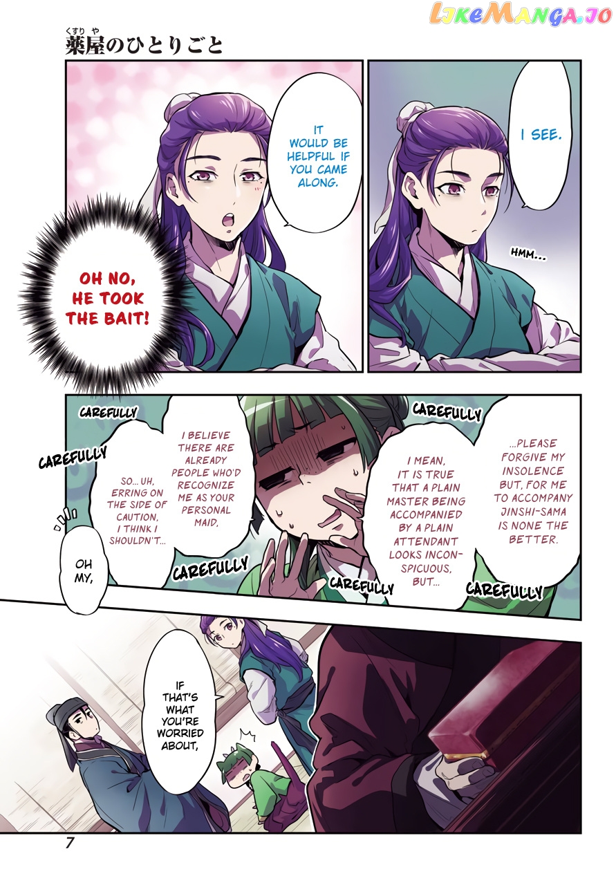 Read The Apothecary Diaries En Manga Online