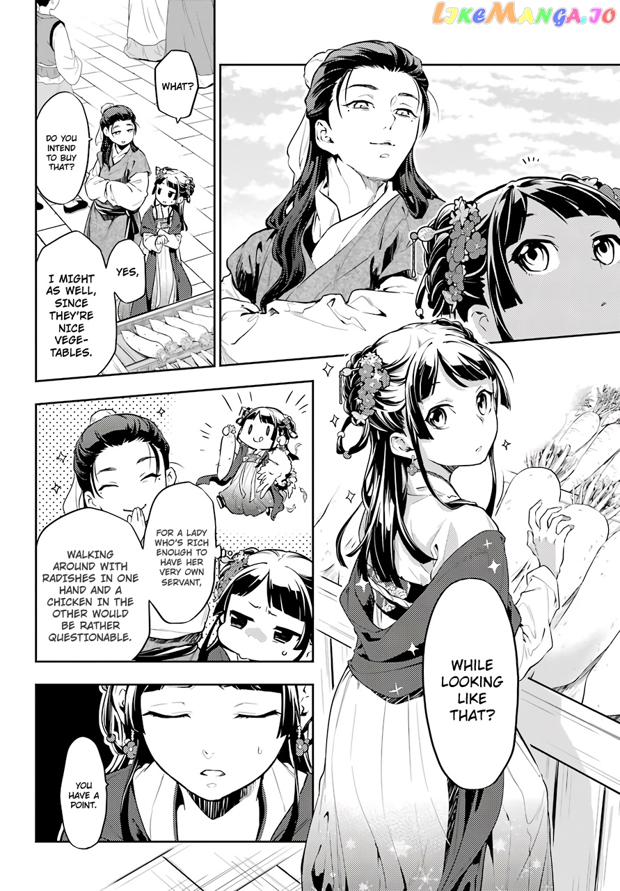 Read The Apothecary Diaries En Manga Online