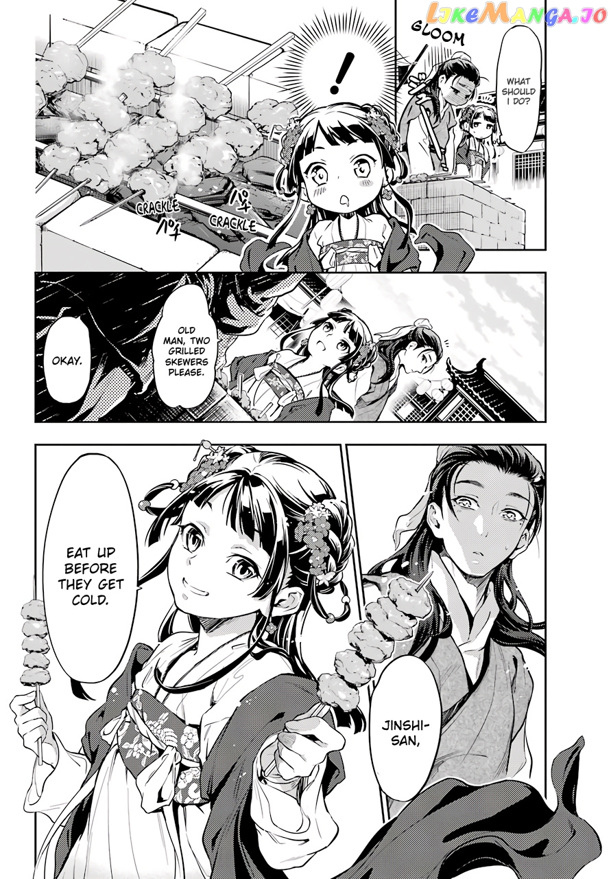 Read The Apothecary Diaries En Manga Online