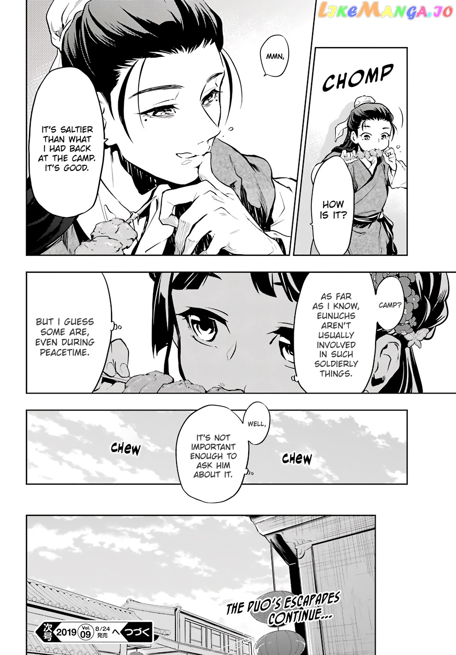 Read The Apothecary Diaries En Manga Online