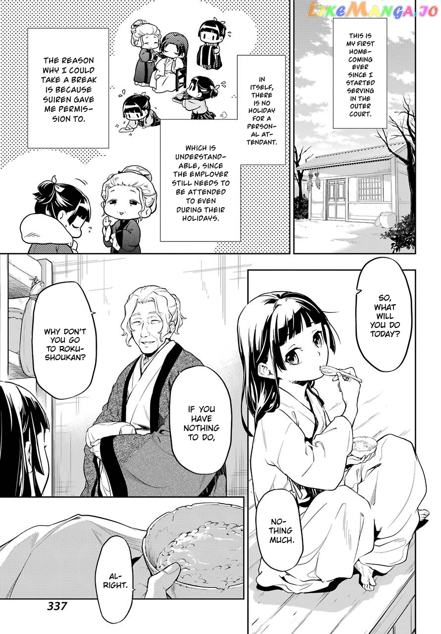 Read The Apothecary Diaries En Manga Online