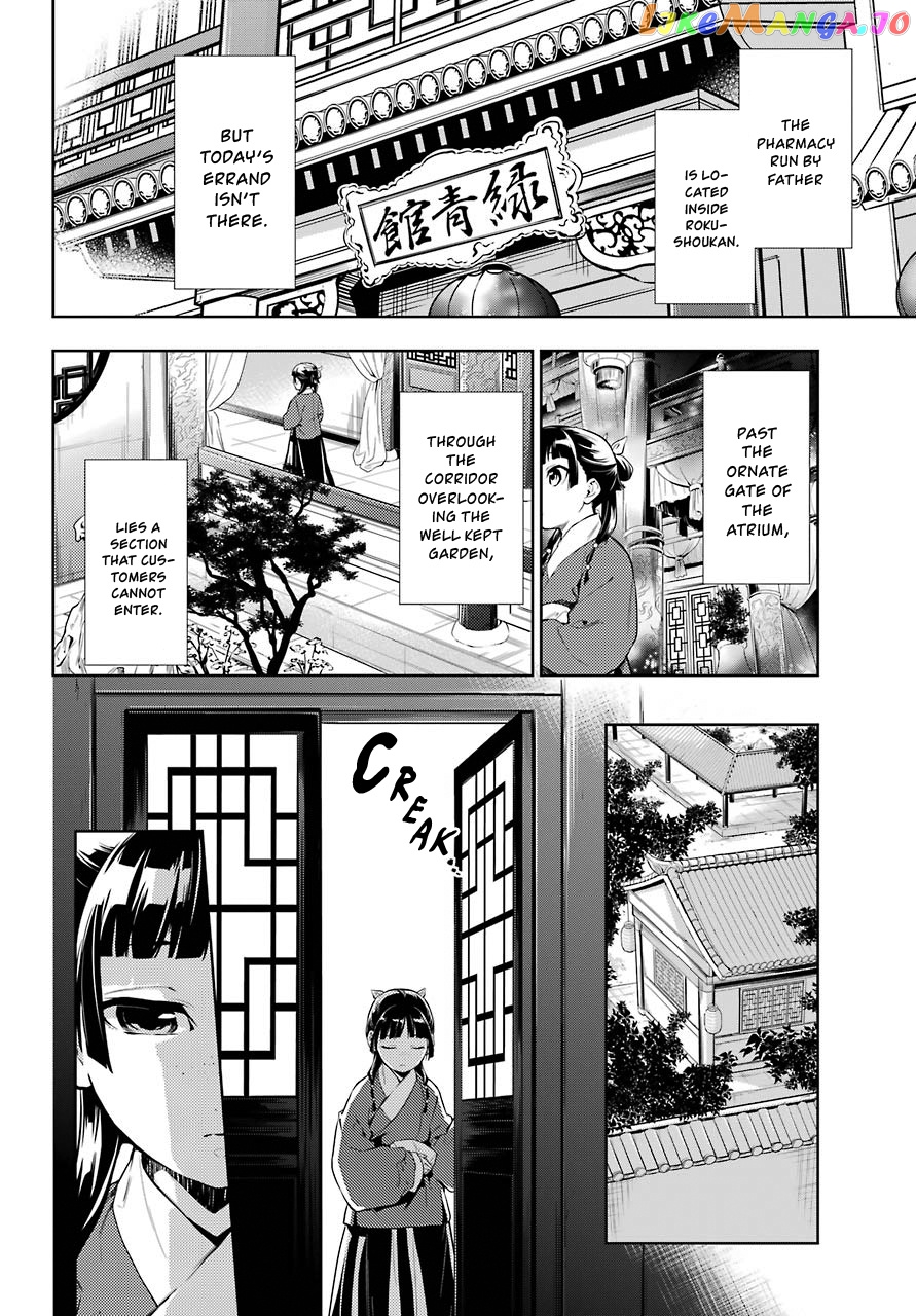 Read The Apothecary Diaries En Manga Online