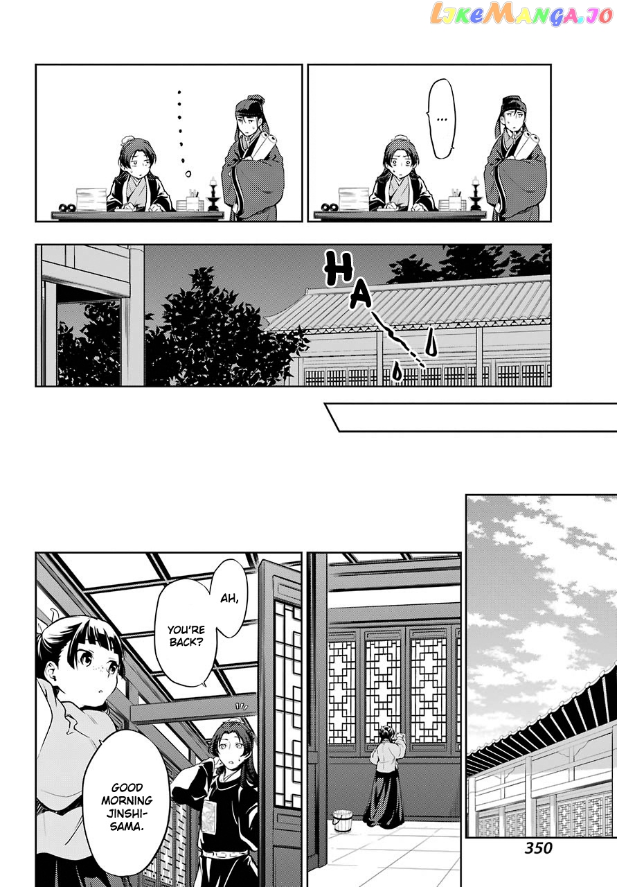 Read The Apothecary Diaries En Manga Online