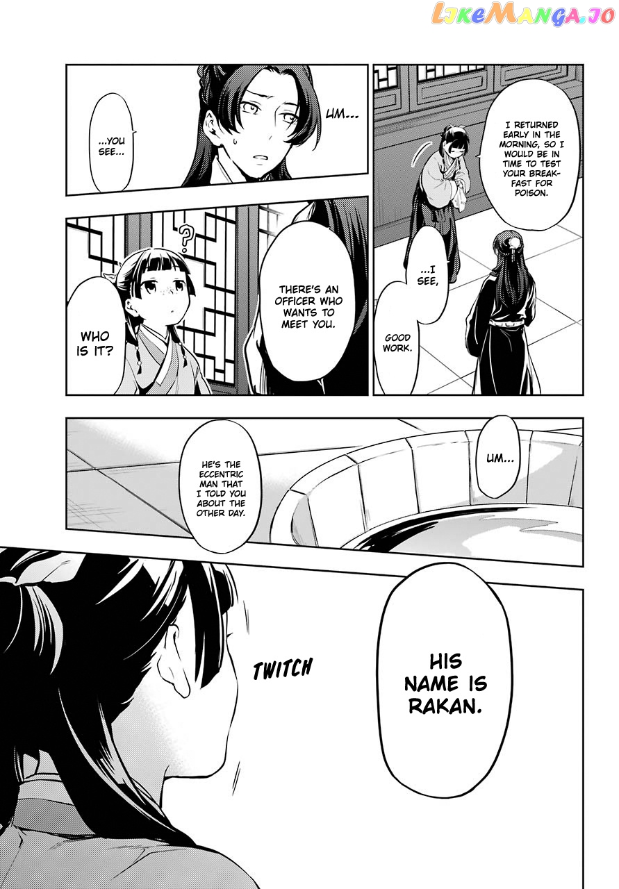Read The Apothecary Diaries En Manga Online