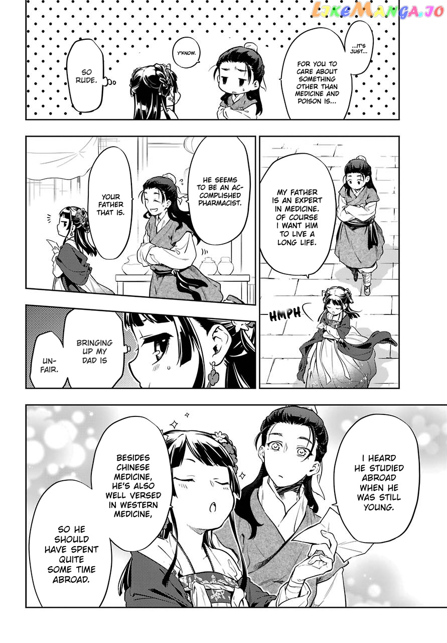 Read The Apothecary Diaries En Manga Online