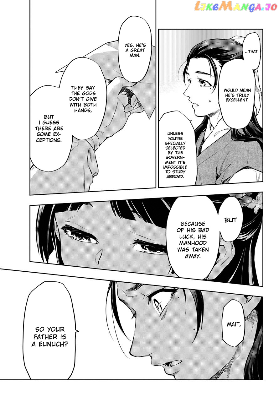 Read The Apothecary Diaries En Manga Online