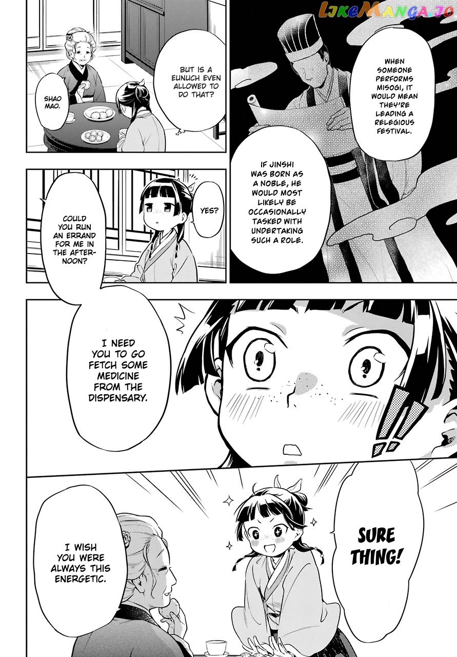 Read The Apothecary Diaries En Manga Online