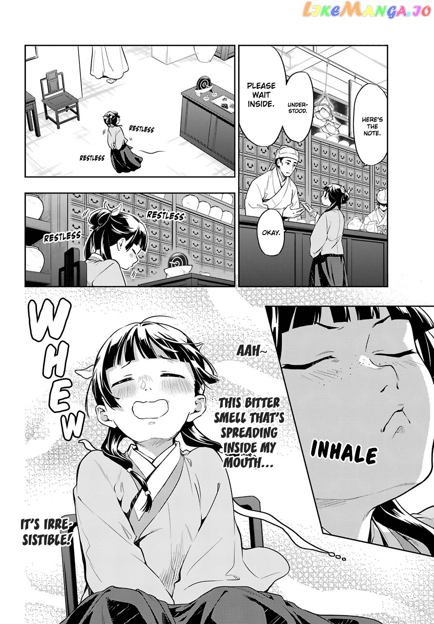 Read The Apothecary Diaries En Manga Online