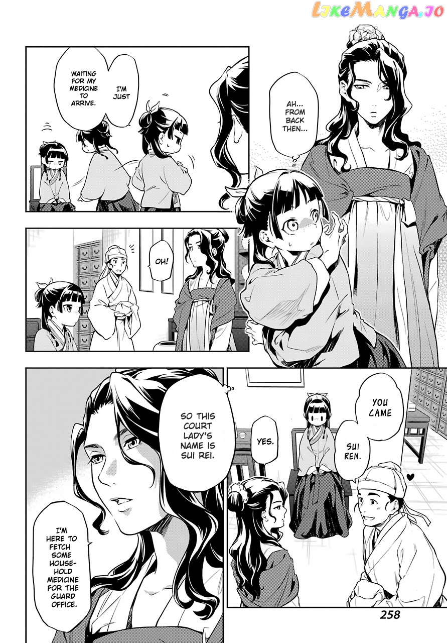 Read The Apothecary Diaries En Manga Online