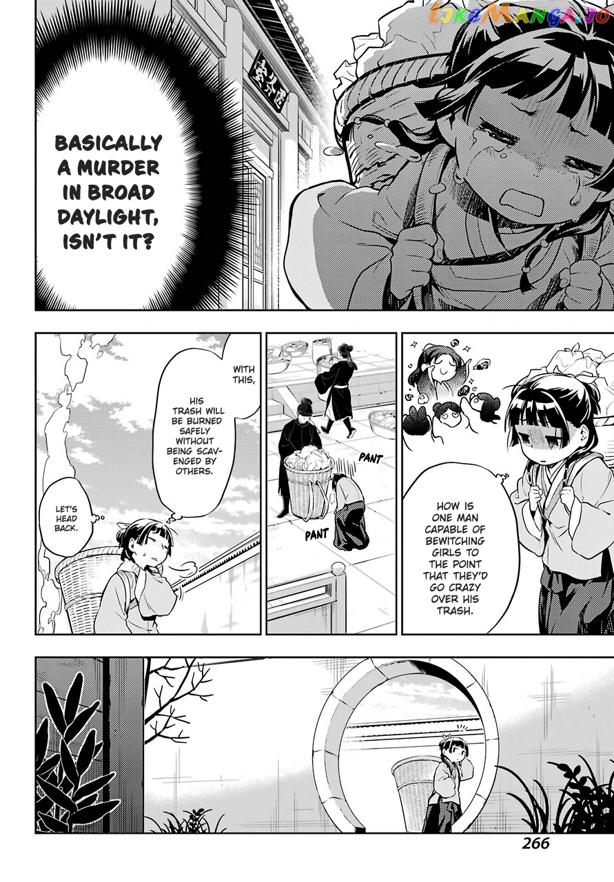 Read The Apothecary Diaries En Manga Online