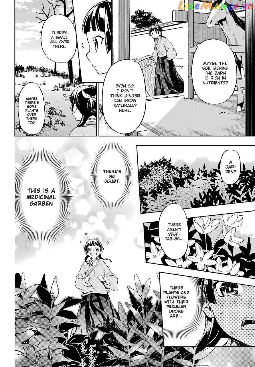 Read The Apothecary Diaries En Manga Online