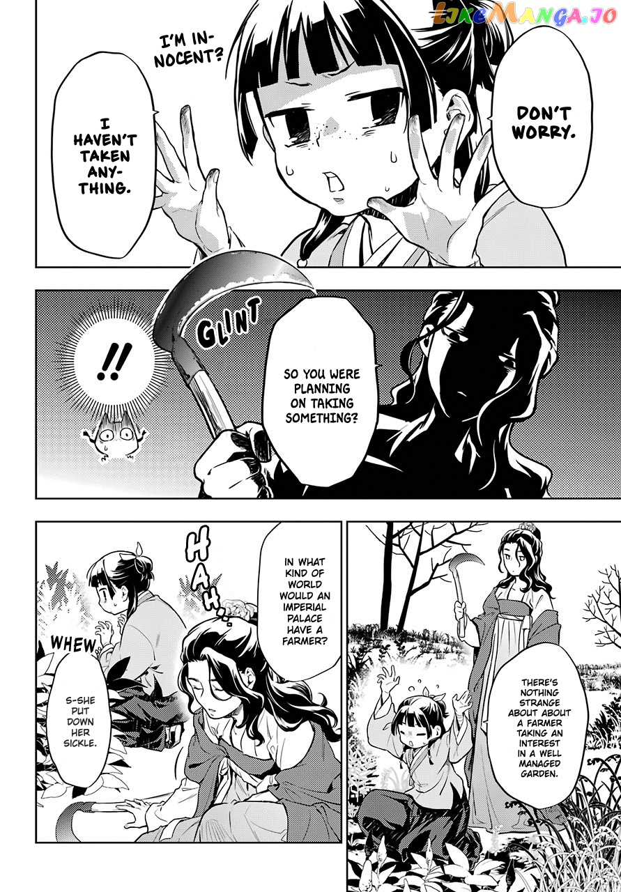Read The Apothecary Diaries En Manga Online
