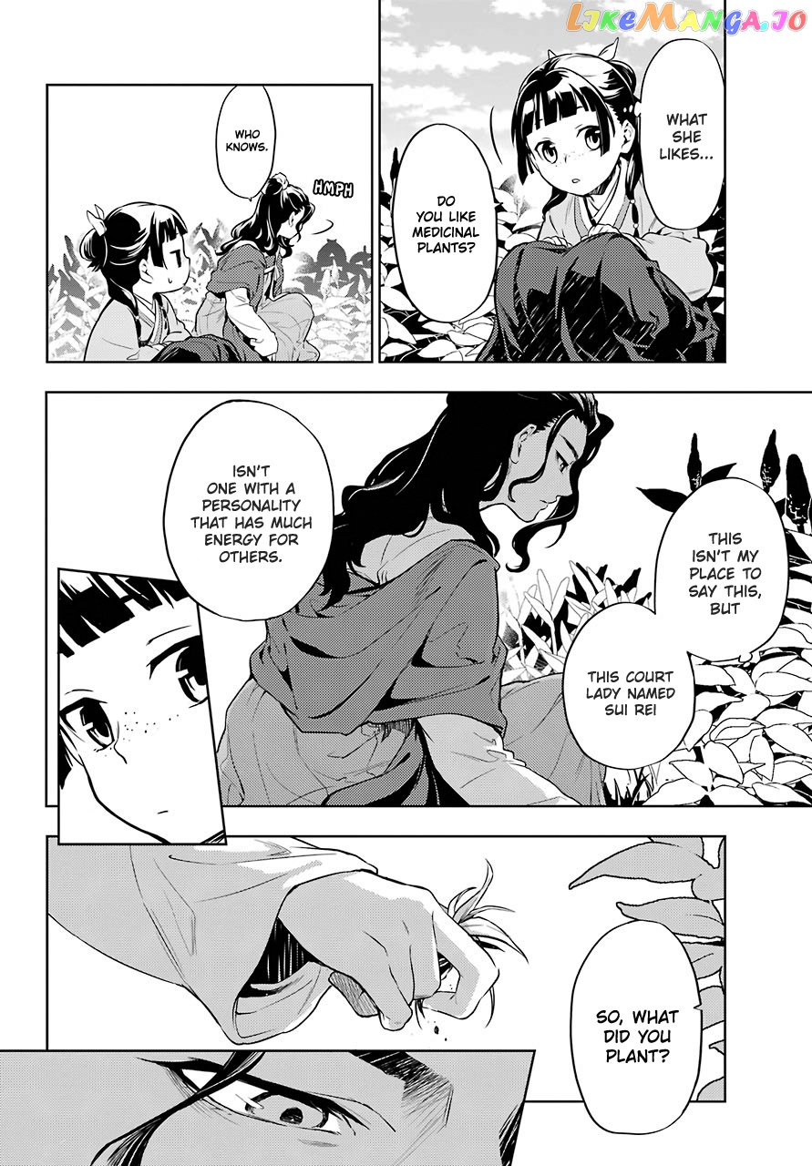 Read The Apothecary Diaries En Manga Online