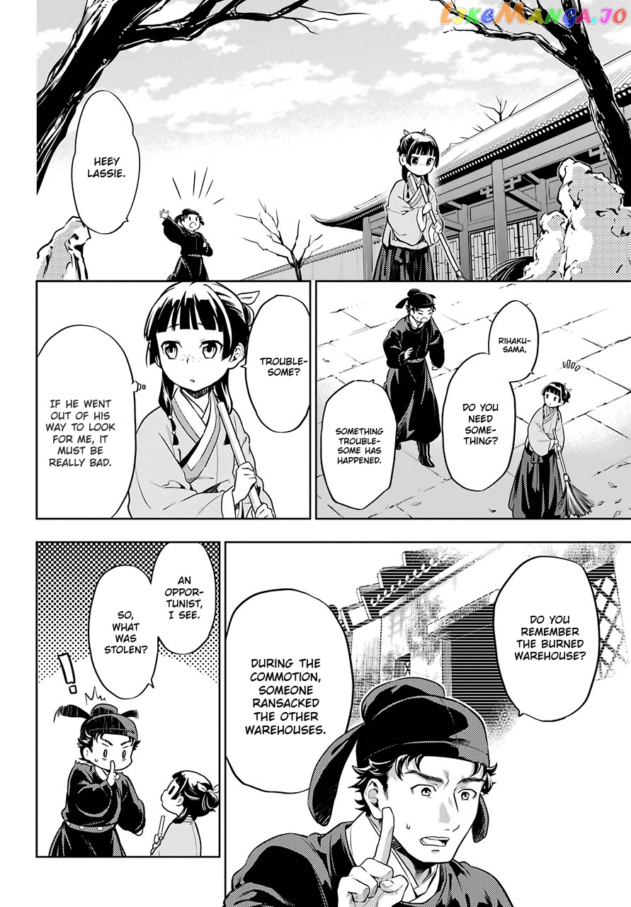 Read The Apothecary Diaries En Manga Online