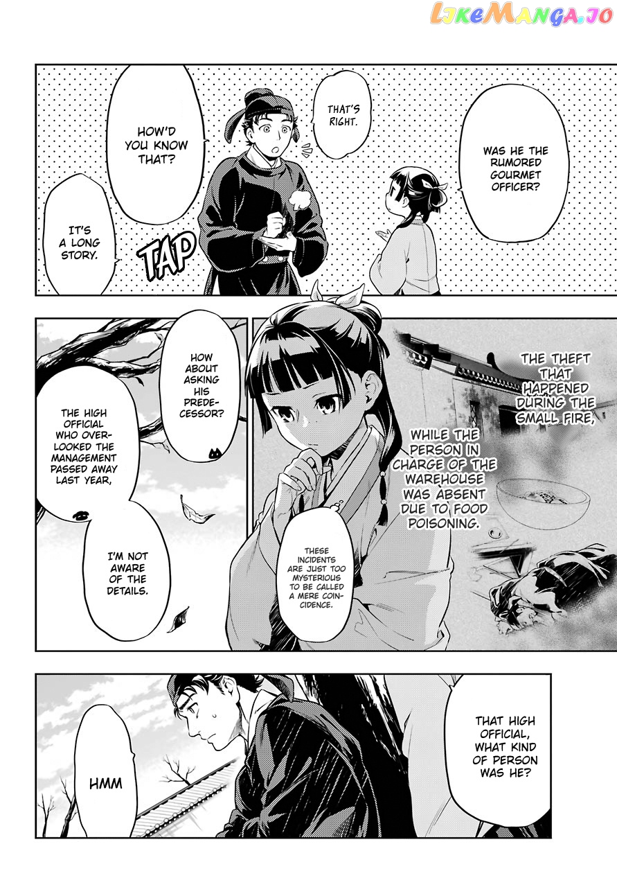 Read The Apothecary Diaries En Manga Online