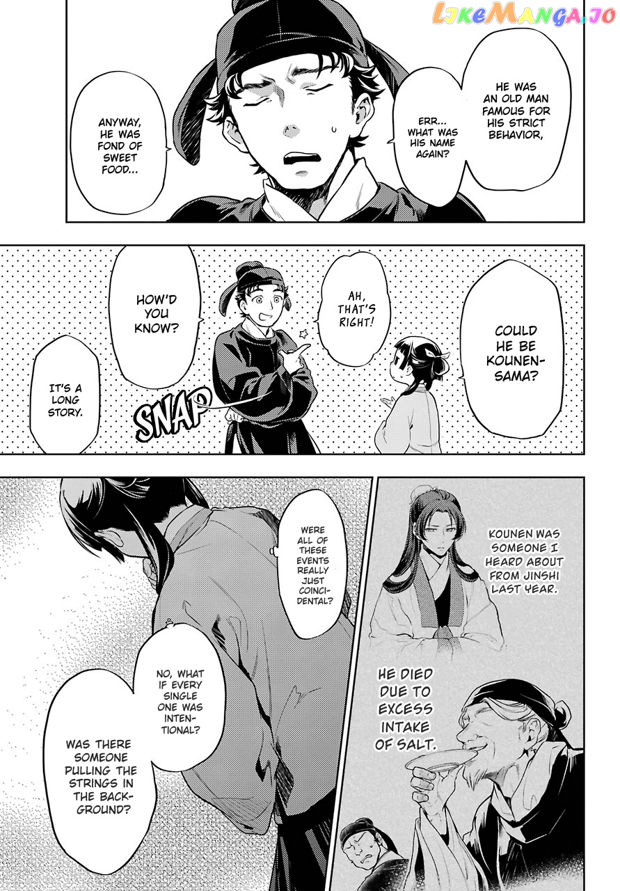 Read The Apothecary Diaries En Manga Online