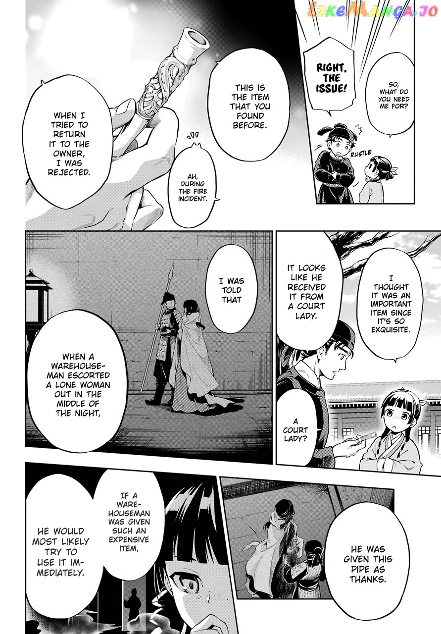 Read The Apothecary Diaries En Manga Online