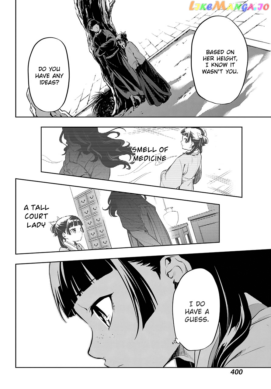 Read The Apothecary Diaries En Manga Online