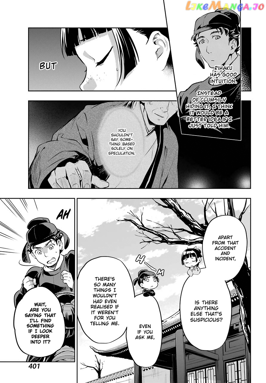Read The Apothecary Diaries En Manga Online
