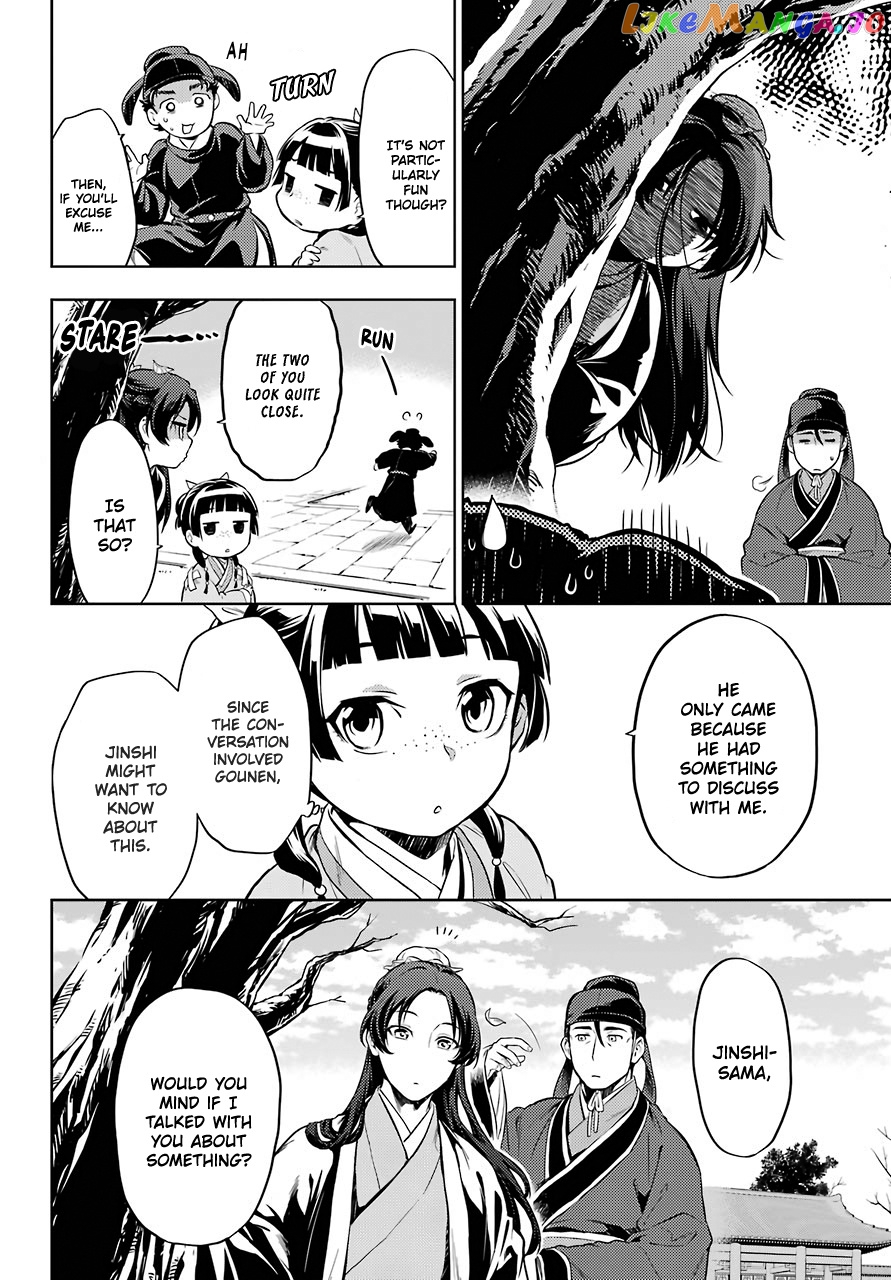 Read The Apothecary Diaries En Manga Online