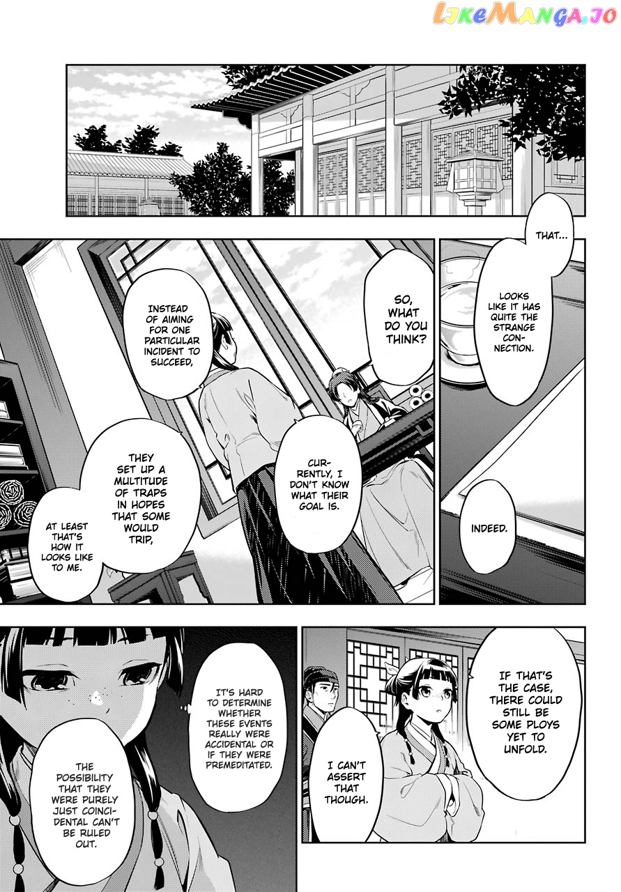 Read The Apothecary Diaries En Manga Online