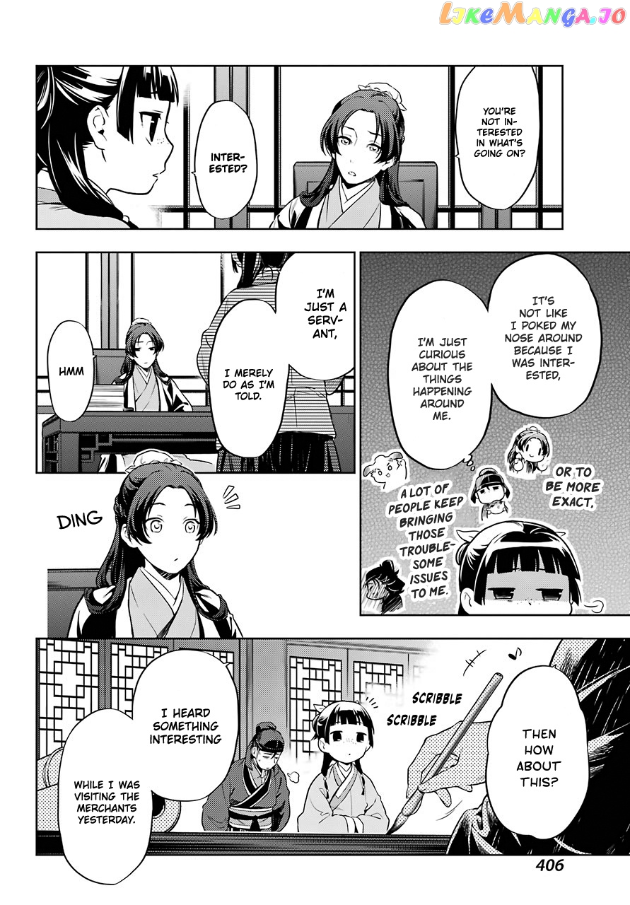 Read The Apothecary Diaries En Manga Online