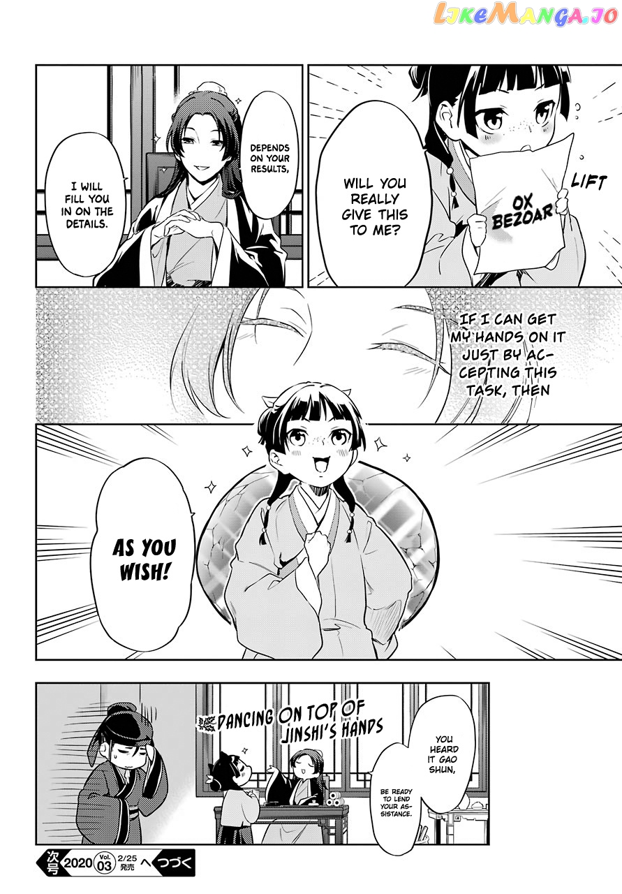 Read The Apothecary Diaries En Manga Online