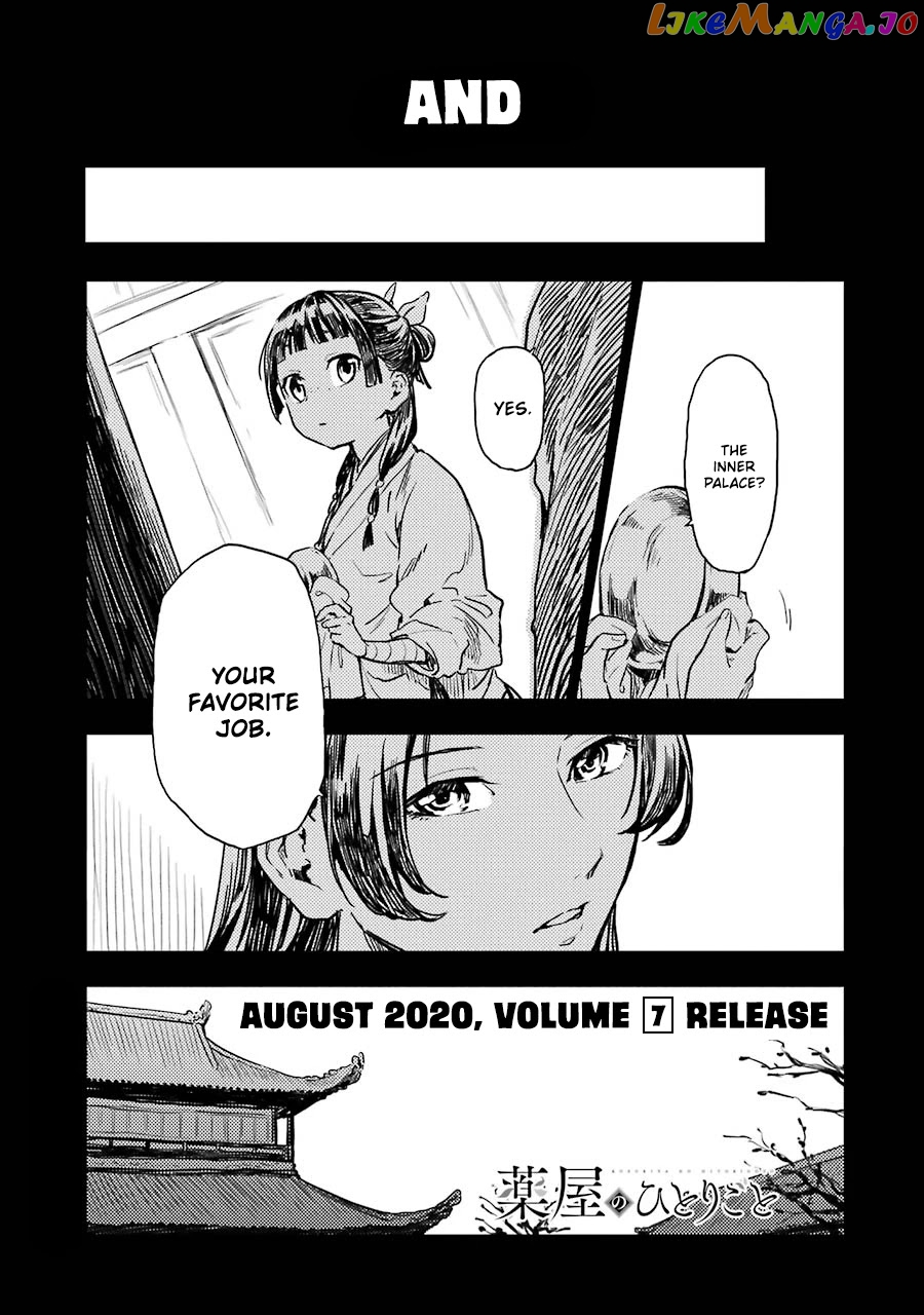 Read The Apothecary Diaries En Manga Online