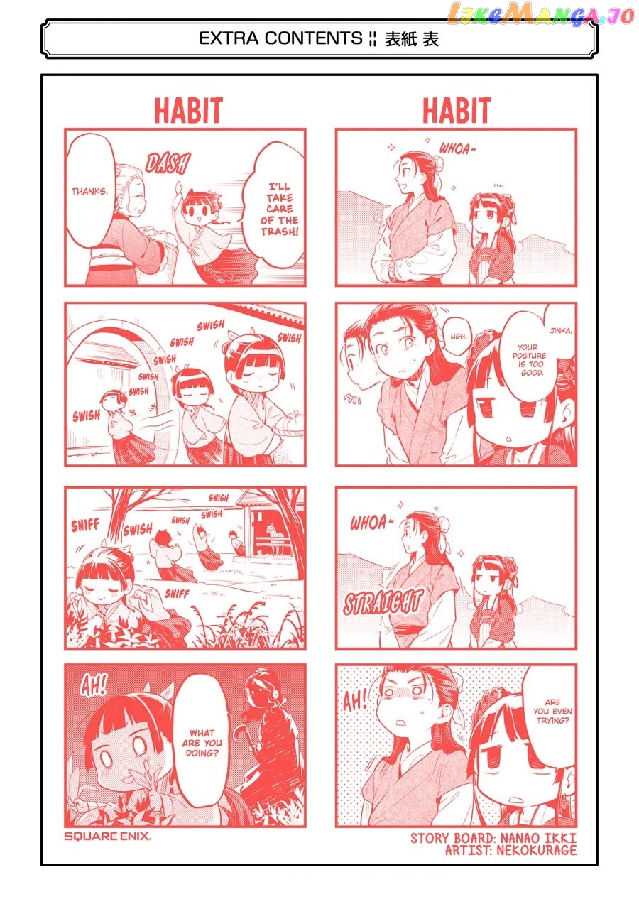 Read The Apothecary Diaries En Manga Online