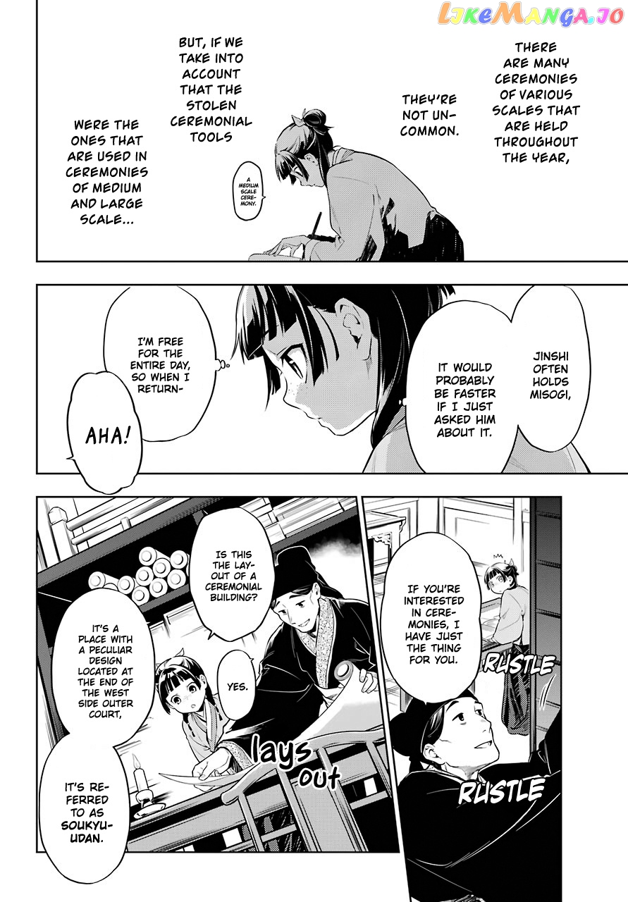 Read The Apothecary Diaries En Manga Online