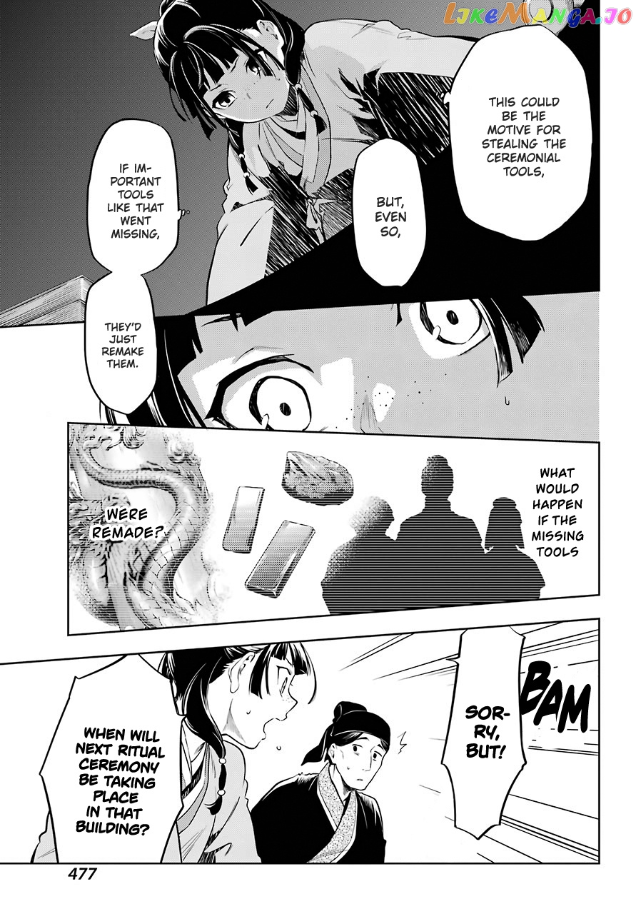 Read The Apothecary Diaries En Manga Online