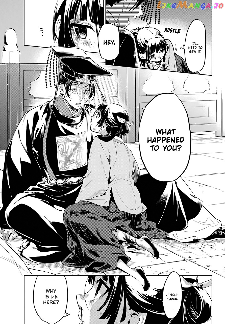 Read The Apothecary Diaries En Manga Online