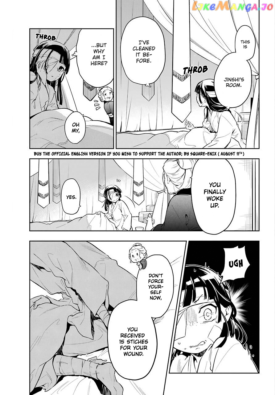 Read The Apothecary Diaries En Manga Online