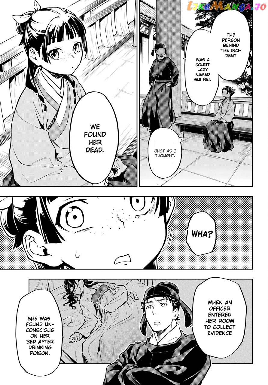 Read The Apothecary Diaries En Manga Online