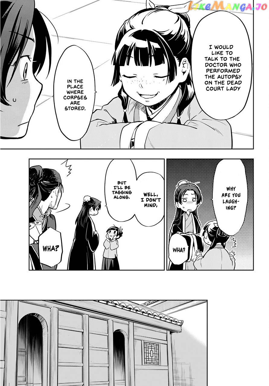 Read The Apothecary Diaries En Manga Online