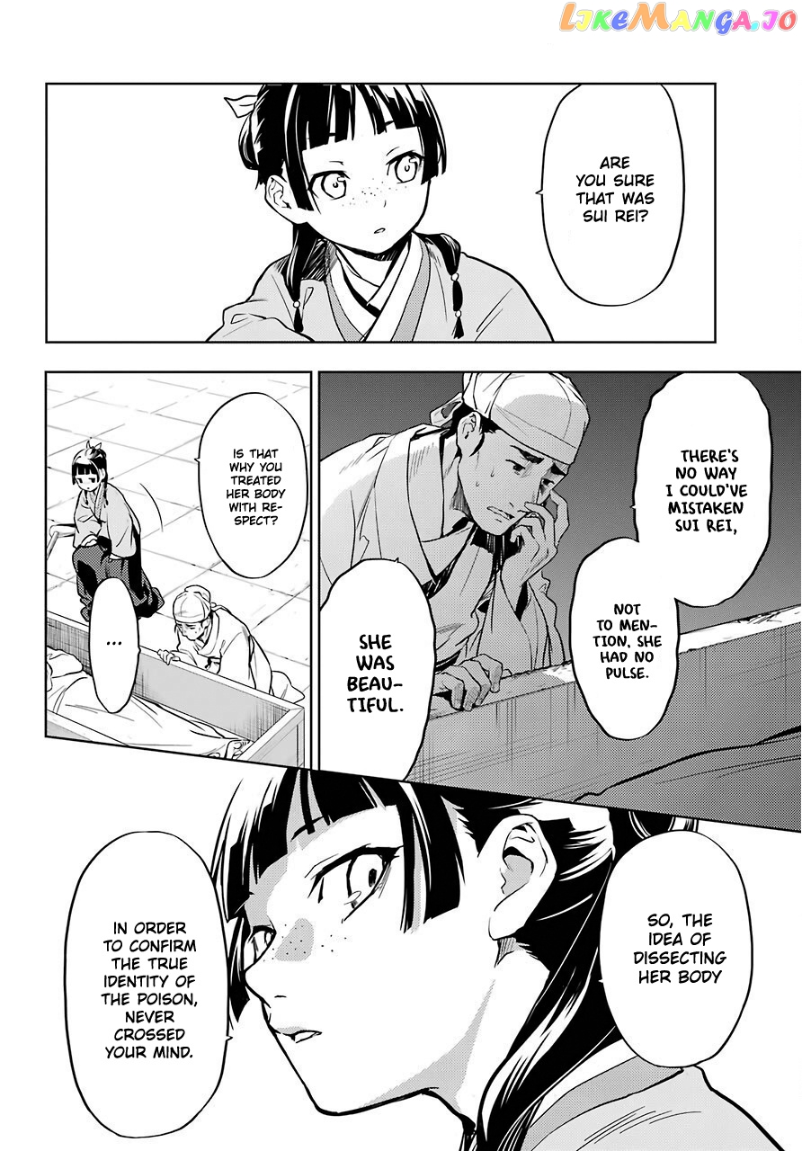 Read The Apothecary Diaries En Manga Online
