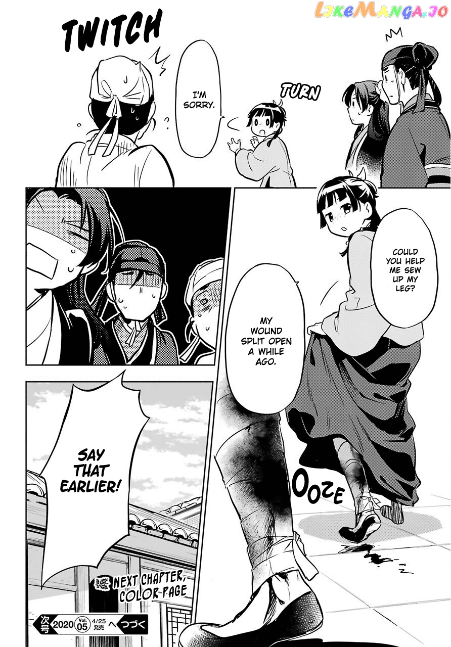 Read The Apothecary Diaries En Manga Online