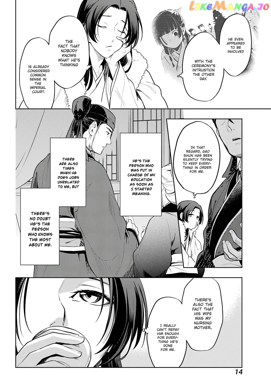 Read The Apothecary Diaries En Manga Online