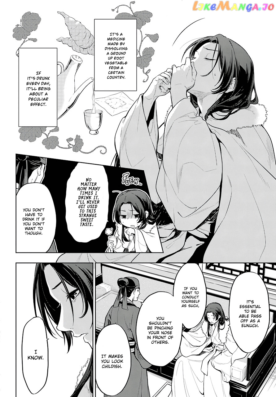 Read The Apothecary Diaries En Manga Online