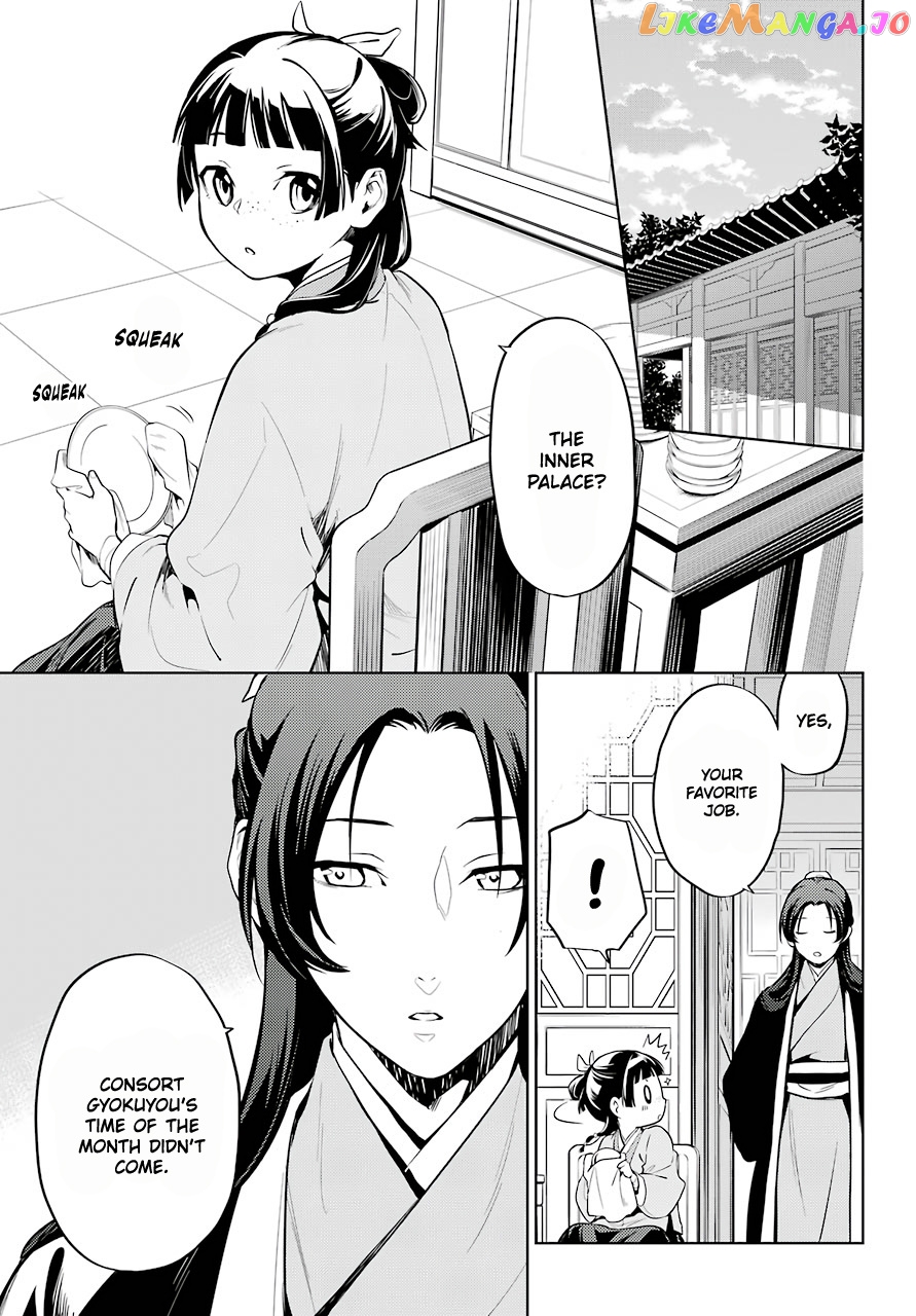 Read The Apothecary Diaries En Manga Online