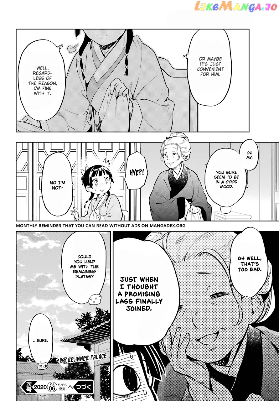 Read The Apothecary Diaries En Manga Online
