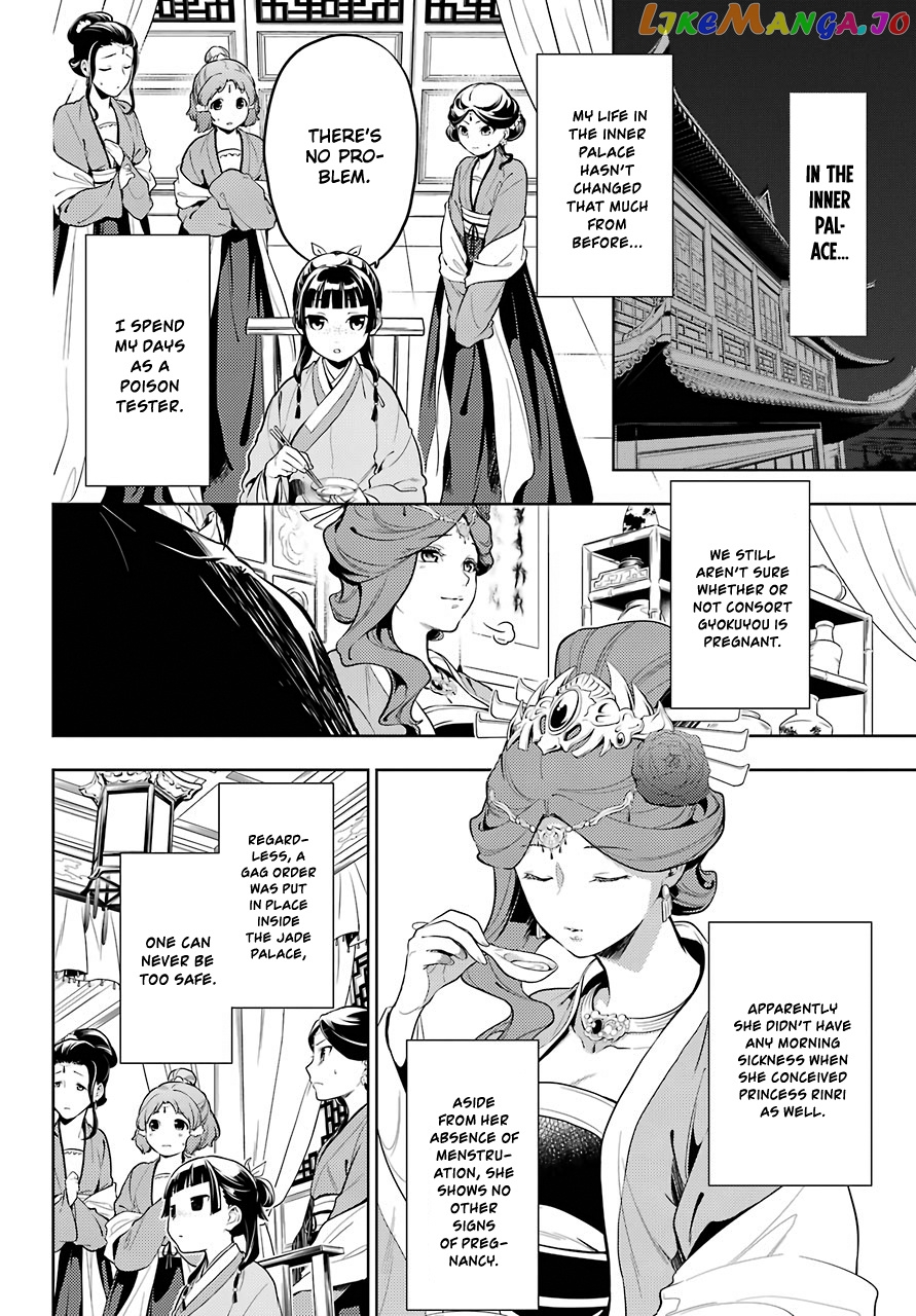Read The Apothecary Diaries En Manga Online