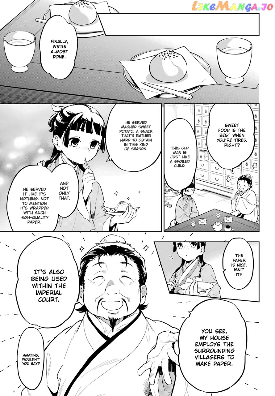 Read The Apothecary Diaries En Manga Online