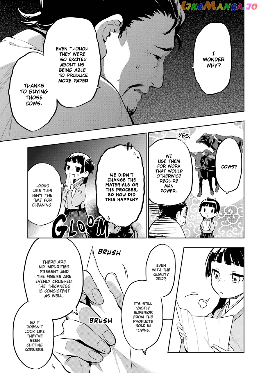 Read The Apothecary Diaries En Manga Online