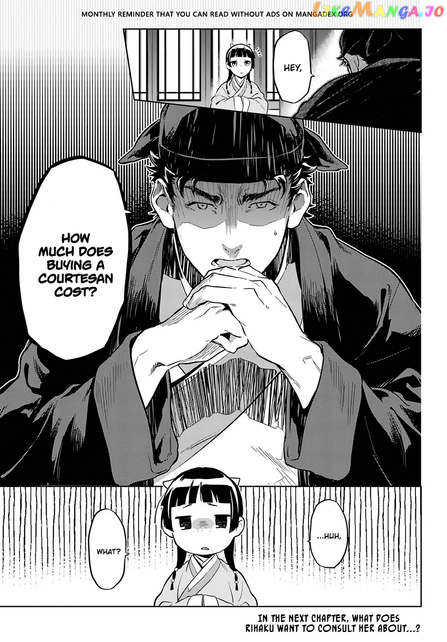 Read The Apothecary Diaries En Manga Online