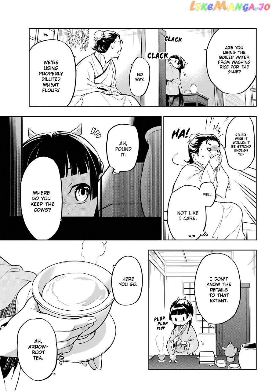 Read The Apothecary Diaries En Manga Online