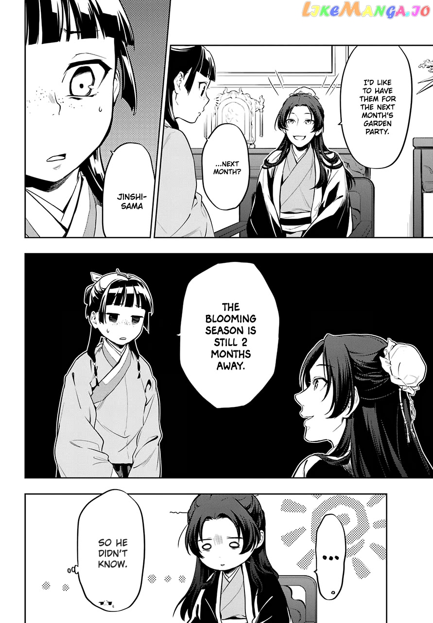 Read The Apothecary Diaries En Manga Online
