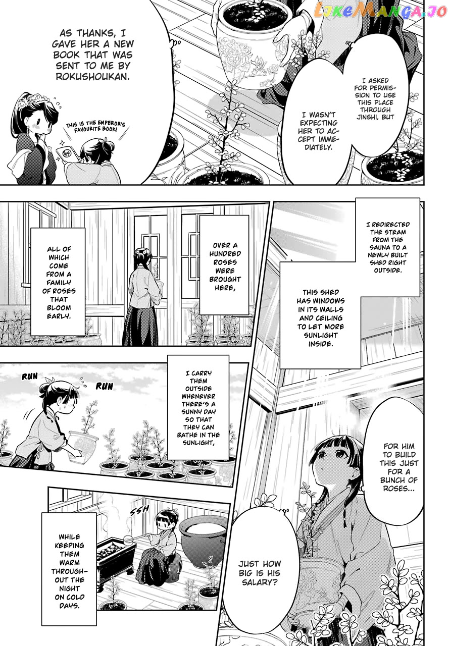 Read The Apothecary Diaries En Manga Online